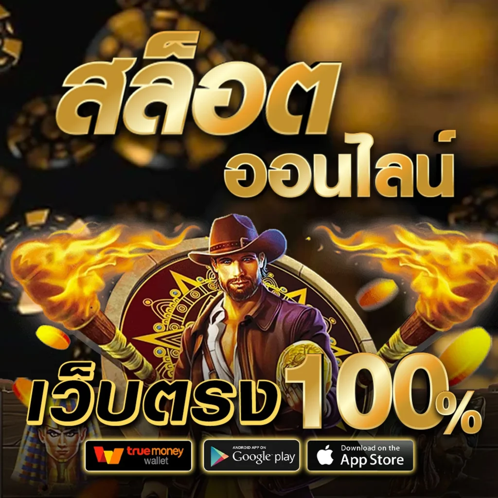 เล่นฟรี ai 888