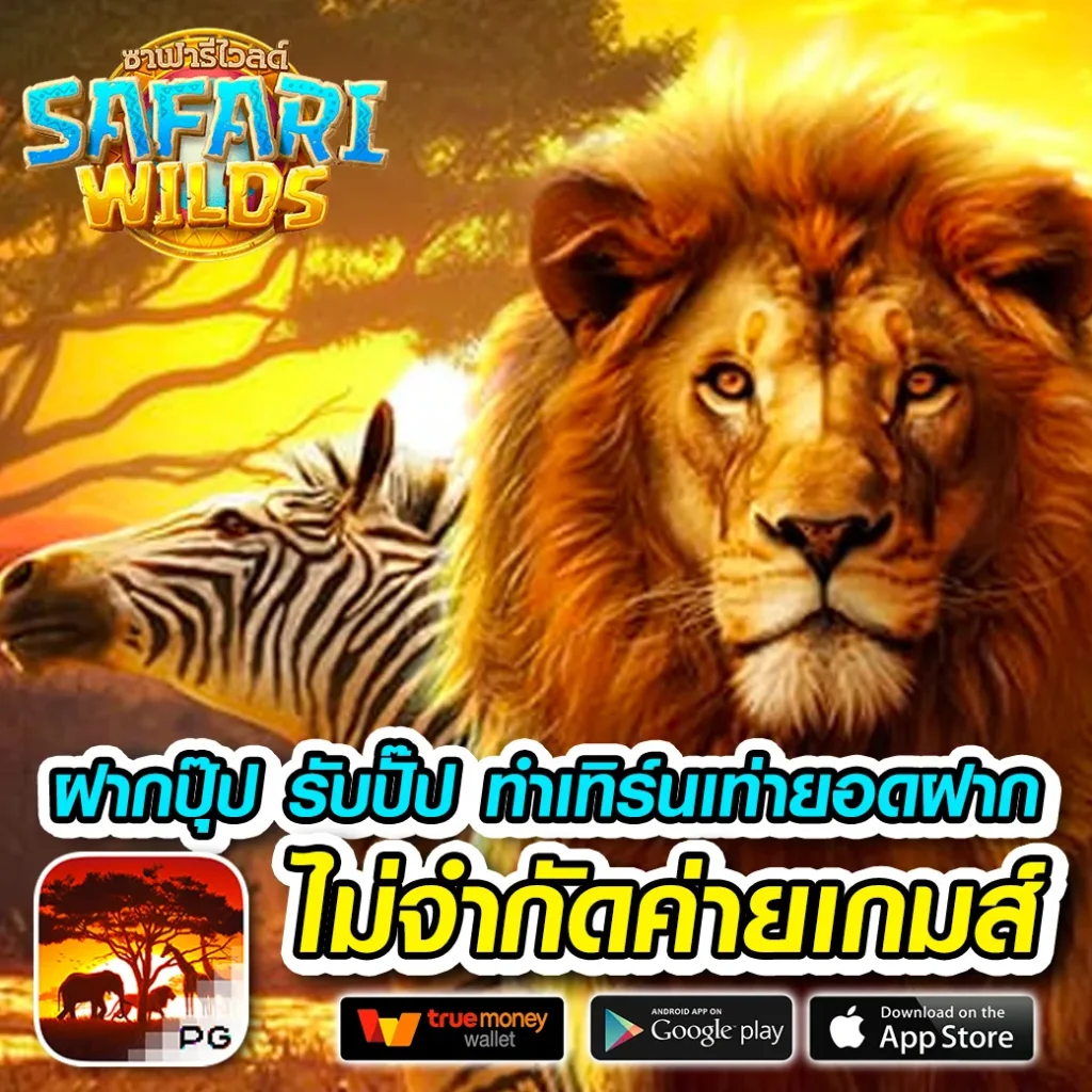 ai 888 เกมสล็อต