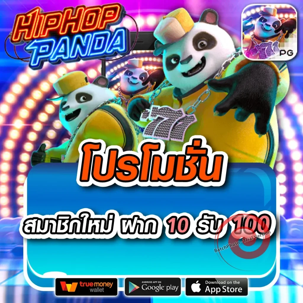 ai 888 club